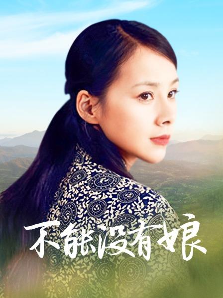 曾经超火宜家门事件女主角▌Fullfive ▌调教滴蜡痛并快乐[1V/978MB]